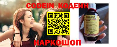кокаин Ирбит