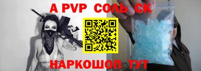 кокаин Камышлов