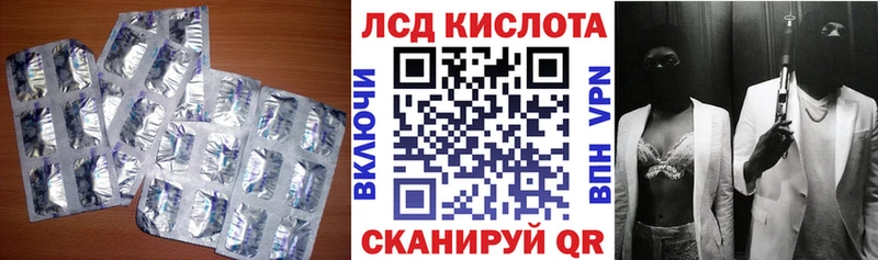 mega маркетплейс  Йошкар-Ола  ЛСД экстази кислота 