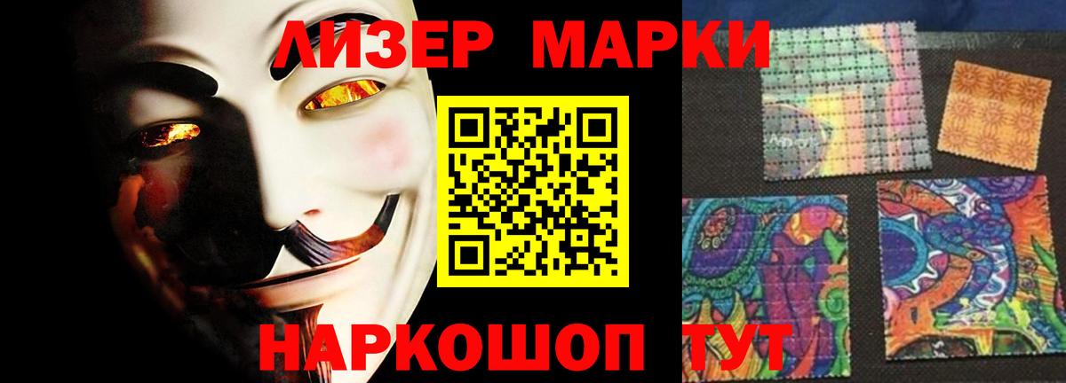 Лсд 25 экстази кислота Йошкар-Ола