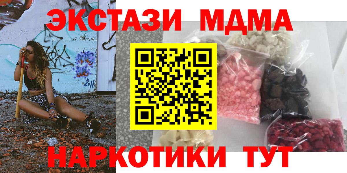 МДМА VHQ Йошкар-Ола