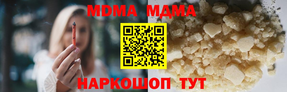 Меф Йошкар-Ола