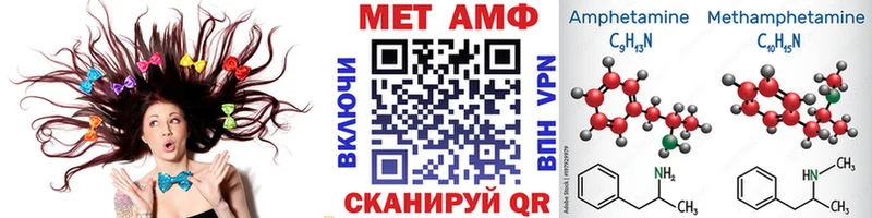 Метамфетамин Methamphetamine  МЕГА как войти  Йошкар-Ола 