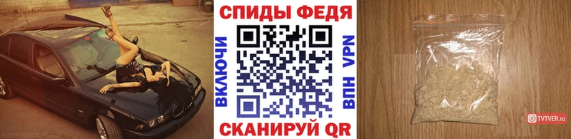 Первитин витя Йошкар-Ола