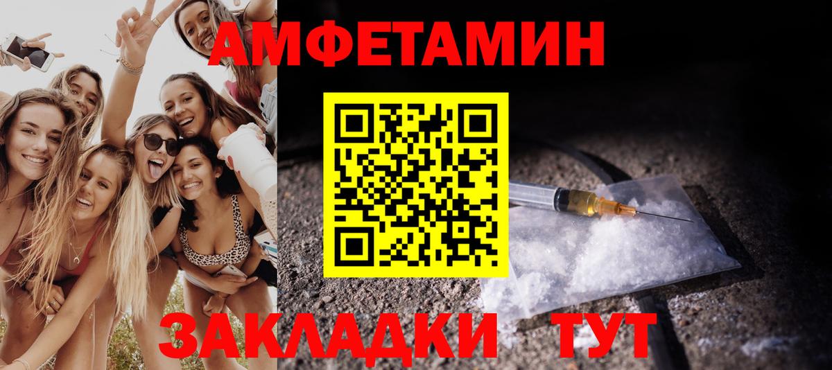Первитин мет Йошкар-Ола