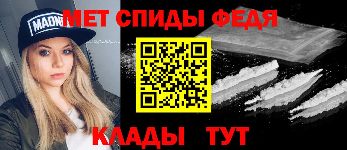 Первитин кристалл  Вход с VPN  Первитин кристалл  Йошкар-Ола 