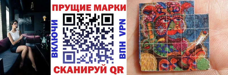 Марки 25I-NBOMe 1,5мг  купить  сайты  МЕГА зеркало  это наркотические препараты  Йошкар-Ола 